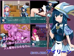 imagem do jogo Eileen ~ A Maldição de Futanari Succubus ~: img0.webp