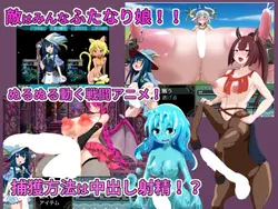 imagem do jogo Eileen ~ A Maldição de Futanari Succubus ~: img1.webp