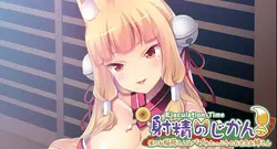 Ejaculation 時間 - Mommy play ととも に Super-Sexy fox 少女