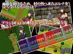 Elena Quest ~Migrant Maiden~ game image: img0.webp