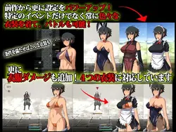 Elena Quest ~Migrant Maiden~ game image: img1.webp