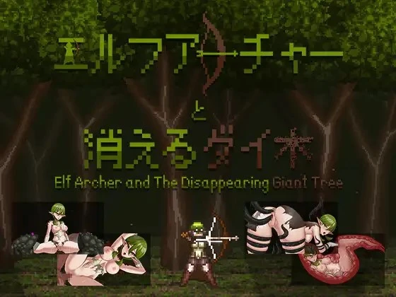 Elf Archer and the Disappearing Giant Tree main image