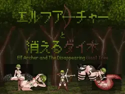 Elf Archer et l'arbre géant disparu