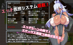 Elf of Hypnolust game image: img5.webp