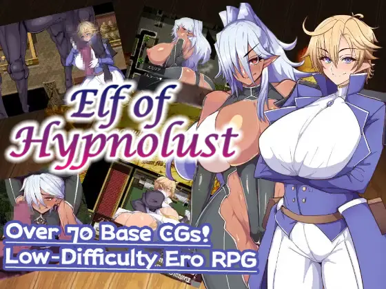 Elf of Hypnolust main image