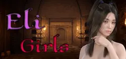 伊莱女孩