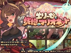 imagen del juego Elise y el Spellbinding Marionette: img0.webp