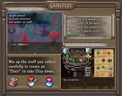 imagen del juego Poción secreta de Eliza: img3.webp