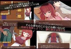 Ellyは村の共有妻です ゲーム画像: img2.webp