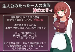 Ellyは村の共有妻です ゲーム画像: img5.webp