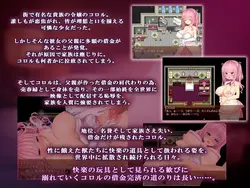 image de jeu Filles embarrassées H Remboursement de la dette: img0.webp