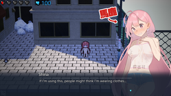 恥ずかしいシャナちゃん -ナウン・ワンダリング・カレッジ・ガール- ゲーム画像: img1.webp