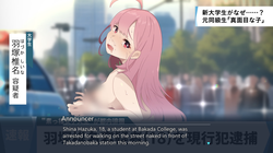 Embarrassed Shina-chan -the Naked Wandering College Girl- game image: img2.webp