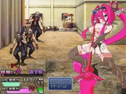 imagen del juego Emblema Knightess Nord ~La marca de la lewdness~: img4.webp