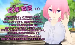 拥抱她的Lust 理解的卡考德游戏 游戏图片: img0.webp