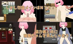 拥抱她的Lust 理解的卡考德游戏 游戏图片: img5.webp