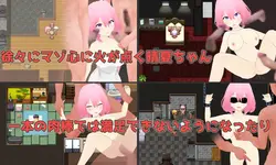 拥抱她的Lust 理解的卡考德游戏 游戏图片: img6.webp