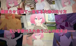 拥抱她的Lust 理解的卡考德游戏 游戏图片: img8.webp