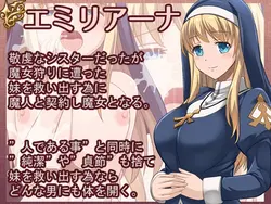 Emiliana: Holy Lady's Demonic Covenent game image: img0.webp