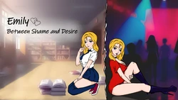 Emily: Shame と Desire の間