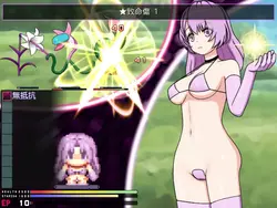 imagen del juego Futanari sin emociones Nunca es Fascinado por Mating Con Creturas de Aprendizaje de Semen: img0.webp