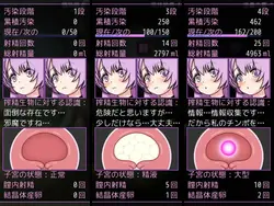 imagen del juego Futanari sin emociones Nunca es Fascinado por Mating Con Creturas de Aprendizaje de Semen: img4.webp
