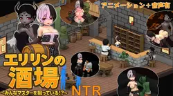 Eririn's Tavern - Everyone's aiming to become the bartender!? game image: img0.webp