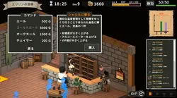 Eririn's Tavern - Everyone's aiming to become the bartender!? game image: img3.webp