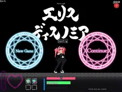 ErisDysnomia game image: img3.webp
