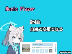 Ero Archive – Shiroko Hen Spielbild: img1.webp