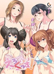Ero Goods! H na Omocha de Kaikan Enjoy♡♥