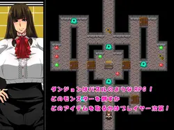 image de jeu Éro Puzzle Dungeon: img1.webp
