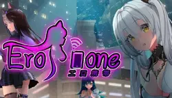 EroPhone(エロフォン)