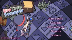 EroTrapスイーパー [v1.02]