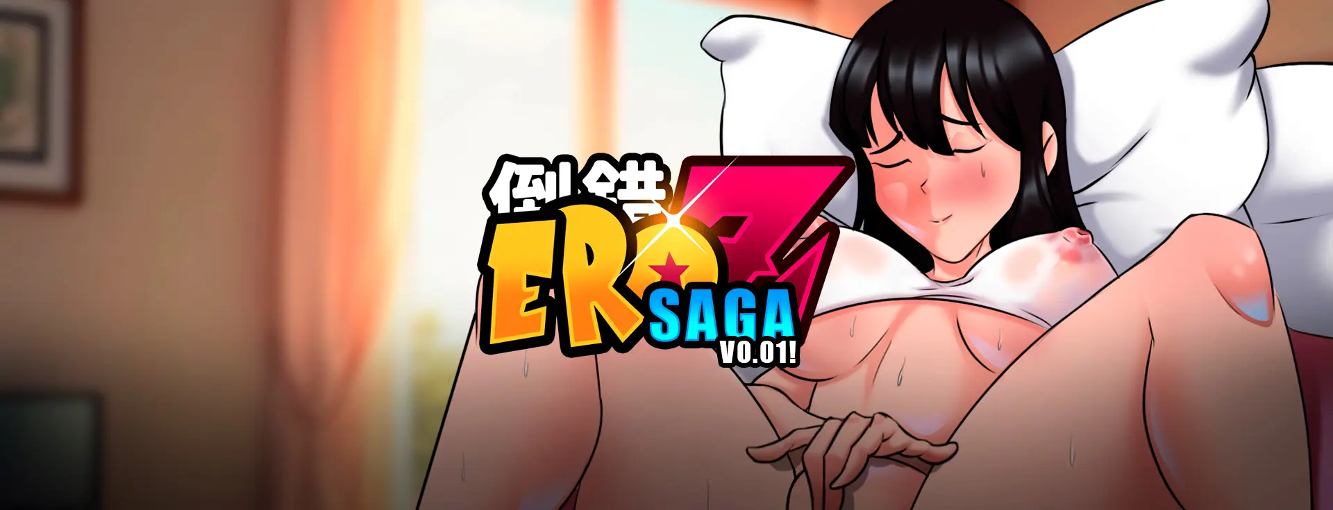 {{gamename}} main image