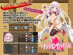 imagem do jogo Sobrevivência erótica de Dungeon: img0.webp