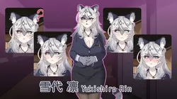 エロチック マッサージ ととも に Snow Leopard 妻 ゲーム画像: img0.webp
