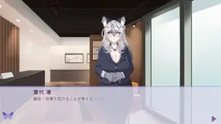エロチック マッサージ ととも に Snow Leopard 妻 ゲーム画像: img1.webp