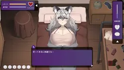 エロチック マッサージ ととも に Snow Leopard 妻 ゲーム画像: img2.webp