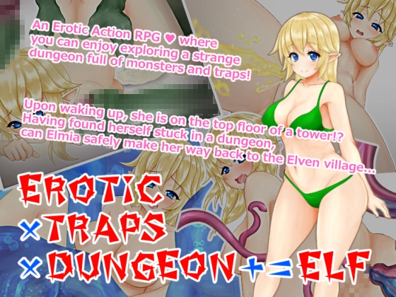 Erotic Trap Dungeon main image