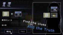 Escape 2 - Natuki and the Cursed Village - game image: img1.webp