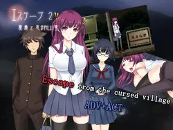 Évasion 2 - Natuki et le village maudit -[Final]