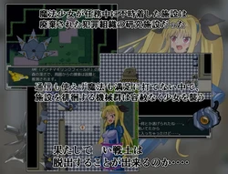 Escape Fatal game image: img1.webp