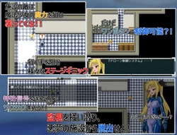 Escape Fatal game image: img2.webp