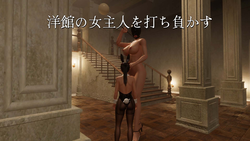 Escape From The Mansion game image: img3.webp