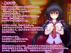 Flucht aus Yandere Kindheit Freund ~Let's Make a Baby ~ Spielbild: img3.webp