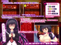Flucht aus Yandere Kindheit Freund ~Let's Make a Baby ~ Spielbild: img4.webp