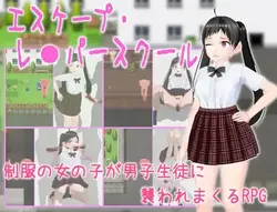 Escape Rapist School