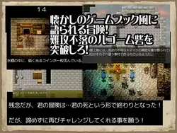 Escape from Fort Rugome game image: img0.webp