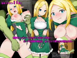 からの脱出 Orc: 逃げる ゲーム画像: img1.webp